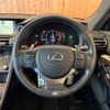 lexus rc 2022 GOO_JP_700055086030250521001 image 12