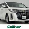 toyota alphard 2020 -TOYOTA--Alphard 6AA-AYH30W--AYH30-0118569---TOYOTA--Alphard 6AA-AYH30W--AYH30-0118569- image 1
