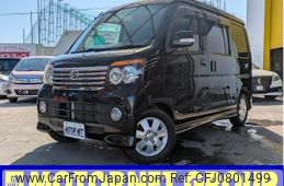 daihatsu atrai-wagon 2012 -DAIHATSU--Atrai Wagon ABA-S321G--S321G-0045553---DAIHATSU--Atrai Wagon ABA-S321G--S321G-0045553-