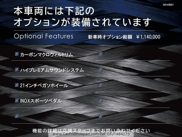 maserati maserati-others 2024 CFJ1484275 image 2