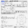 mazda titan 2015 CFJ1627664 image 3