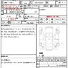 toyota rav4 2022 quick_quick_6AA-AXAH54_AXAH54-4037767 image 7