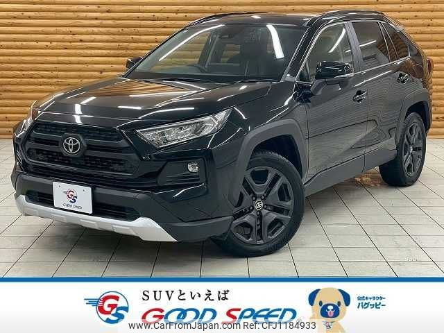 toyota rav4 2023 -TOYOTA--RAV4 6BA-MXAA54--MXAA54-5046141---TOYOTA--RAV4 6BA-MXAA54--MXAA54-5046141- image 1