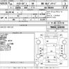 toyota hiace-van 2013 -TOYOTA--Hiace Van TRH200V-5018302---TOYOTA--Hiace Van TRH200V-5018302- image 3
