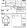 nissan x-trail 2020 -NISSAN--X-Trail NT32-320556---NISSAN--X-Trail NT32-320556- image 3