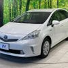 toyota prius-α 2014 CFJ1836139 image 16
