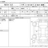 suzuki alto-lapin 2024 -SUZUKI 【大阪 582 4548】--Alto Lapin 5BA-HE33S--HE33S-519601---SUZUKI 【大阪 582 4548】--Alto Lapin 5BA-HE33S--HE33S-519601- image 3