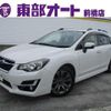 subaru impreza-wagon 2015 -SUBARU--Impreza Wagon GP7--GP7-089755---SUBARU--Impreza Wagon GP7--GP7-089755- image 1