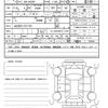 lexus nx 2023 quick_quick_6AA-AAZH20_AAZH20-1011191 image 21