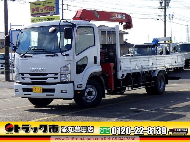 isuzu forward 2017 GOO_NET_EXCHANGE_0206393A30241018W001 image 1