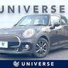 mini mini-others 2016 CFJ1397139 image 1