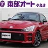 toyota copen 2022 CFJ1476489 image 1