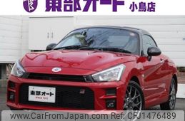 toyota copen 2022 CFJ1476489