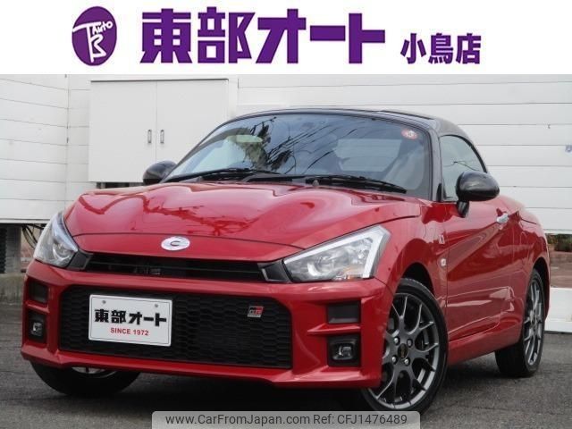 toyota copen 2022 CFJ1476489 image 1
