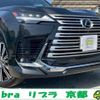 lexus lx 2023 quick_quick_3BA-VJA310W_VJA310-4025001 image 19