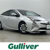 toyota prius 2016 -TOYOTA--Prius DAA-ZVW51--ZVW51-8018185---TOYOTA--Prius DAA-ZVW51--ZVW51-8018185- image 1