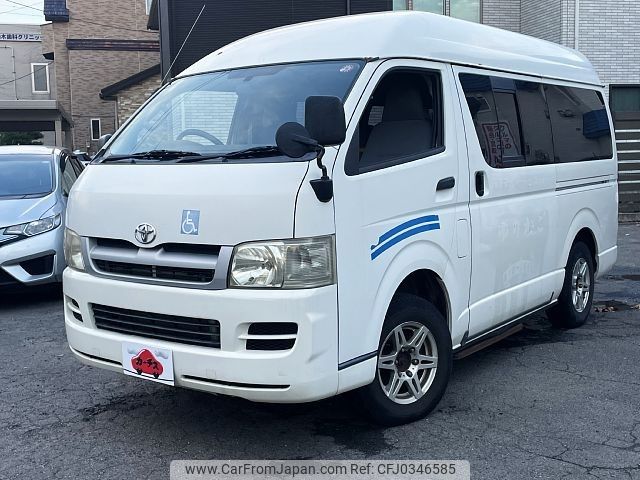 toyota hiace-van 2006 -TOYOTA--Hiace Van KR-KDH205Kｶｲ--KDH205-0002621---TOYOTA--Hiace Van KR-KDH205Kｶｲ--KDH205-0002621- image 1