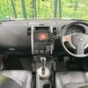 nissan x-trail 2012 -NISSAN 【名変中 】--X-Trail NT31--303615---NISSAN 【名変中 】--X-Trail NT31--303615- image 16