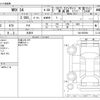 subaru wrx 2015 -SUBARU 【大阪 347 331】--WRX DBA-VAG--VAG-005999---SUBARU 【大阪 347 331】--WRX DBA-VAG--VAG-005999- image 3