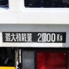 isuzu elf-truck 2016 GOO_NET_EXCHANGE_0700373A30250609W001 image 14