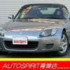 honda s2000 2001 -HONDA--S2000 LA-AP1--AP1-1103099---HONDA--S2000 LA-AP1--AP1-1103099- image 1