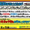 isuzu elf-truck 2024 GOO_NET_EXCHANGE_0206393A30250430W005 image 62