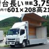 mitsubishi-fuso canter 2013 -MITSUBISHI--Canter TKG-FEC90--FEC90-500003---MITSUBISHI--Canter TKG-FEC90--FEC90-500003- image 1