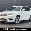 bmw x3 2014 -BMW--BMW X3 LDA-WY20--WBAWY320600K37851---BMW--BMW X3 LDA-WY20--WBAWY320600K37851- image 1