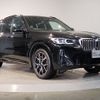 bmw x3 2022 -BMW--BMW X3 3DA-UZ20--WBA16BZ070N151399---BMW--BMW X3 3DA-UZ20--WBA16BZ070N151399- image 6