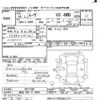 daihatsu move 2006 -DAIHATSU 【諏訪 580ｹ6665】--Move L160S-0071280---DAIHATSU 【諏訪 580ｹ6665】--Move L160S-0071280- image 3