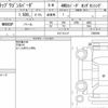 honda stepwagon-spada 2020 CFJ1533153 image 7