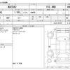 mazda demio 2020 -MAZDA--MAZDA2 6BA-DJLAS--DJLAS-201523---MAZDA--MAZDA2 6BA-DJLAS--DJLAS-201523- image 3
