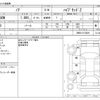 toyota noah 2024 CFJ1632859 image 3