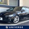 bmw 3-series 2014 -BMW--BMW 3 Series LDA-3D20--WBA3K320X0F794912---BMW--BMW 3 Series LDA-3D20--WBA3K320X0F794912- image 1