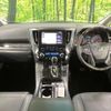 toyota alphard 2023 CFJ1847749 image 2