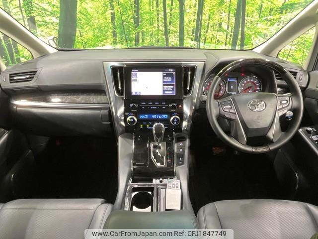 toyota alphard 2023 CFJ1847749 image 2