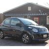 citroen c1 2016 -CITROEN--Citroen C1 humei--VF7PSCFBCFR587552---CITROEN--Citroen C1 humei--VF7PSCFBCFR587552- image 1