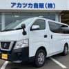 nissan caravan-van 2020 -NISSAN--Caravan Van VW6E26--112532---NISSAN--Caravan Van VW6E26--112532- image 1