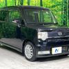 daihatsu move-conte 2009 -DAIHATSU--Move Conte DBA-L575S--L575S-0040749---DAIHATSU--Move Conte DBA-L575S--L575S-0040749- image 16