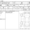 toyota vellfire 2014 -TOYOTA--Vellfire DAA-ATH20W--ATH20-8046392---TOYOTA--Vellfire DAA-ATH20W--ATH20-8046392- image 3