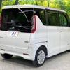 nissan roox 2021 -NISSAN--Roox 5AA-B44A--B44A-0095767---NISSAN--Roox 5AA-B44A--B44A-0095767- image 18