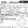 toyota prius-α 2014 -TOYOTA 【鳥取 300ほ6788】--Prius α ZVW41W-3356826---TOYOTA 【鳥取 300ほ6788】--Prius α ZVW41W-3356826- image 3