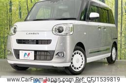daihatsu move-canbus 2023 CFJ1539819