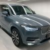 volvo xc90 2022 CFJ1750869 image 7