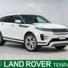 land-rover range-rover 2020 -ROVER--Range Rover 5BA-LZ2XA--SALZA2AX8LH065740---ROVER--Range Rover 5BA-LZ2XA--SALZA2AX8LH065740- image 1