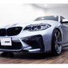 bmw m2 2016 -BMW--BMW M2 CBA-1H30--WBS1H92010V353194---BMW--BMW M2 CBA-1H30--WBS1H92010V353194- image 3