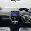 nissan serena 2014 -NISSAN--Serena DAA-HFC26--HFC26-237037---NISSAN--Serena DAA-HFC26--HFC26-237037- image 17