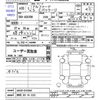 toyota alphard 2018 -TOYOTA 【静岡 301ﾈ5332】--Alphard AGH30W--AGH30-0193069---TOYOTA 【静岡 301ﾈ5332】--Alphard AGH30W--AGH30-0193069- image 3