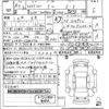 toyota voxy 2025 CFJ1687606 image 3