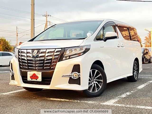 toyota alphard 2015 -TOYOTA--Alphard DAA-AYH30W--AYH30-0024399---TOYOTA--Alphard DAA-AYH30W--AYH30-0024399- image 1